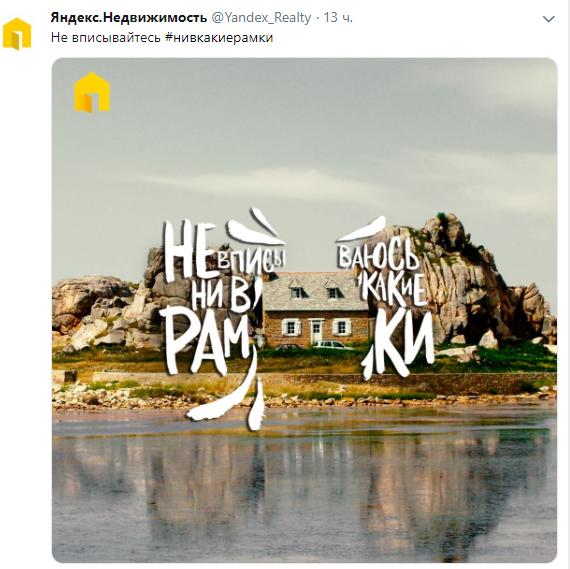 нивкакиерамки